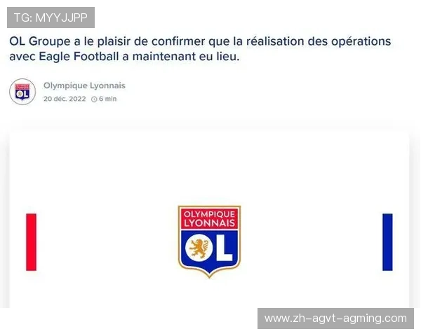 法甲各大俱乐部名称及英文缩写一览