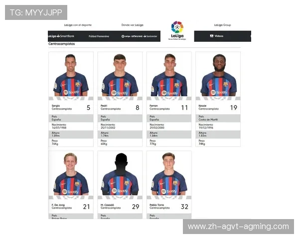 西甲2008联赛排名：2008年西甲联赛球队排名回顾