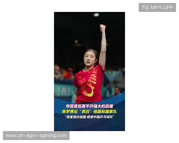 陈梦自曝生涯最艰难时刻真诚回应退役问题传递体育精神 陈梦自曝生涯最艰难时刻真诚回应退役问题传递体育精神