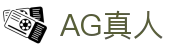AG真人厅官网登录 - 安全便捷娱乐体验